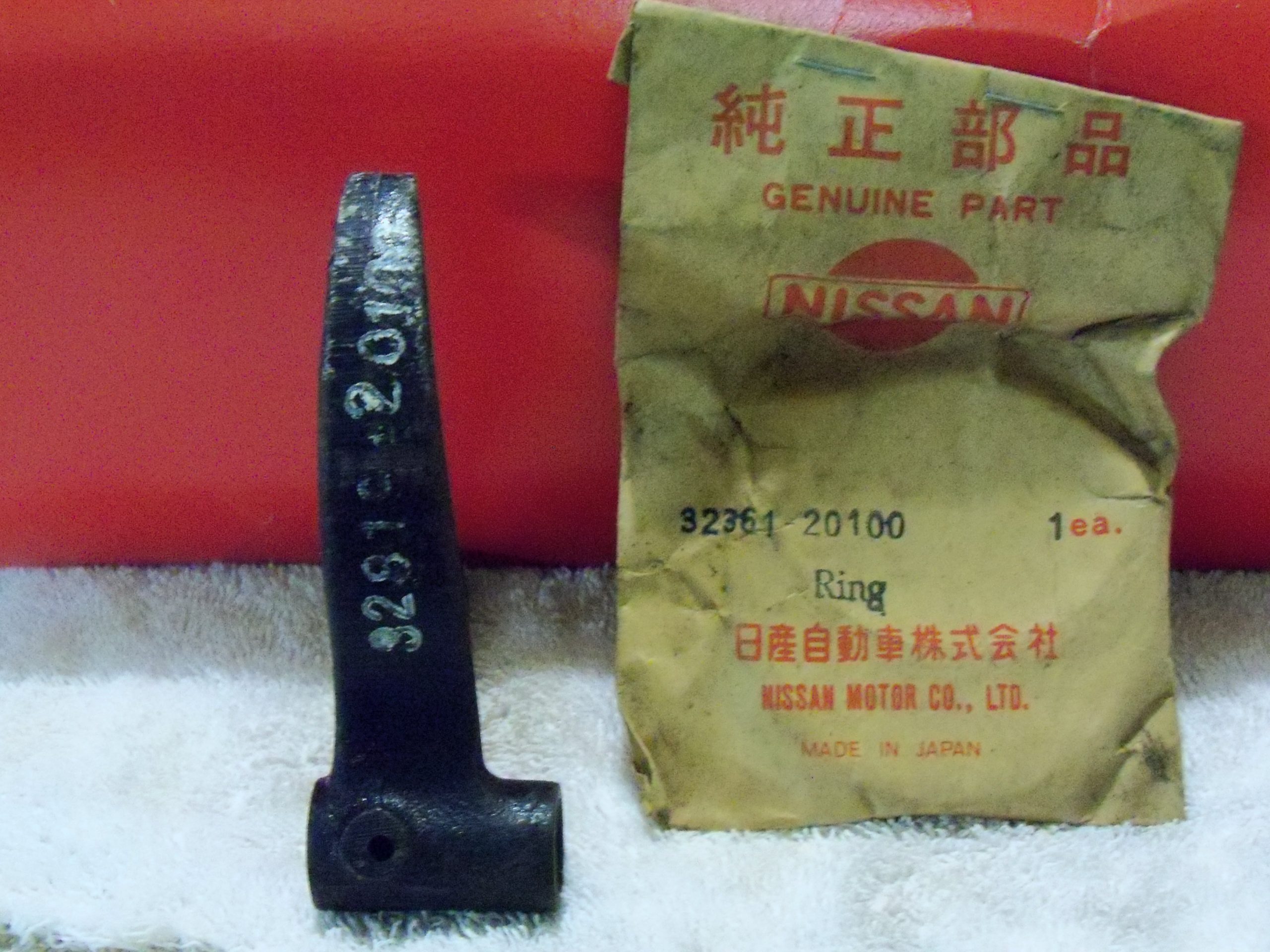 Datsun Roadster 2000 Shift Fork 5th and Reverse NOS